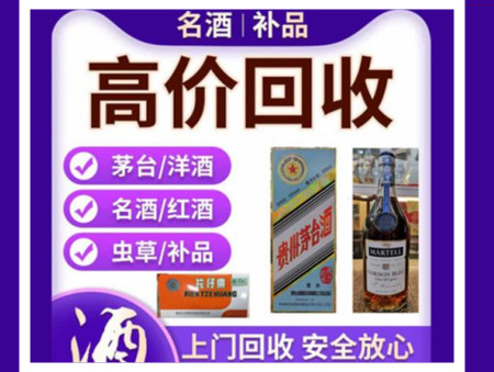 厦门烟酒回收店